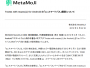 MetaMoji