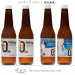 外国品も上陸中の注目の新ジャンル ノンアルコール“フルーツ”ビールで新ブランド「ハイホップ」 果実香る！シャルドネとレモンの2種発売  カロリー･糖質･プリン体もゼロ 健康志向に配慮