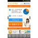 株式会社マクロミル  トレンド力がチェックできる新感覚アプリ 「トレンドミルfor VALiBO」提供開始のお知らせ